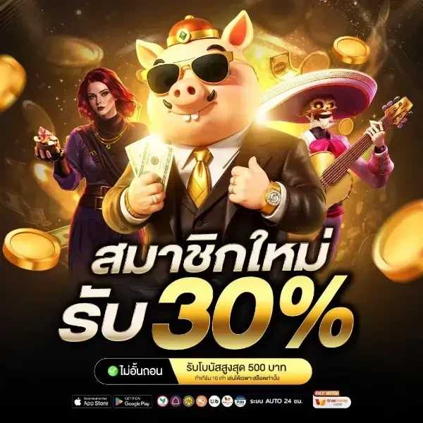 G2GSNACK pro 2