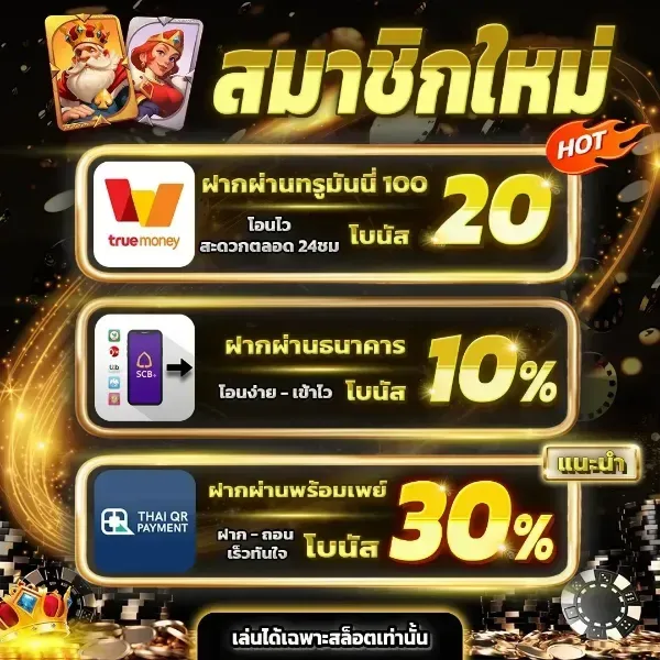 G2GSNACK pro 3
